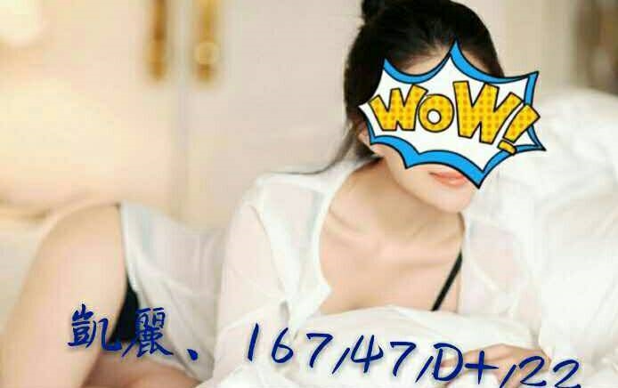 米淇 台東 大學生 胸圍36D|年齡30